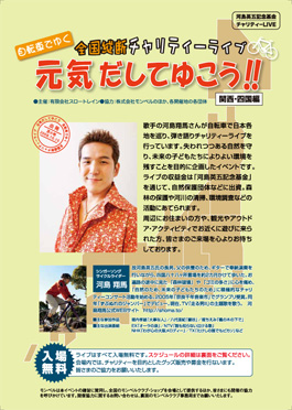 イメージ画像