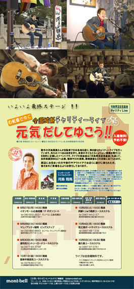 イメージ画像