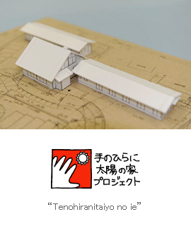 イメージ画像