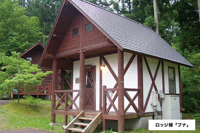 ロッジ棟ブナの外観写真