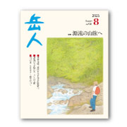 1127563_ssog.webp