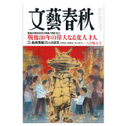 モンベル