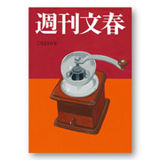 引越し準備の為、更に値下げ中です❗️ 今がお買い得❗️モンベルのフルドライスーツ Amazon | 近与(KONYO) SUN UP 荷締めベルト 2m ナイロン