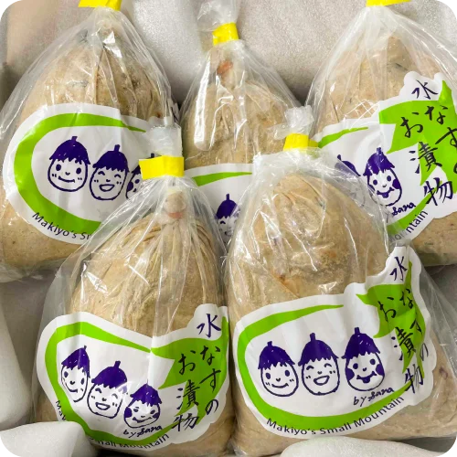 水なすのお漬け物（5個）