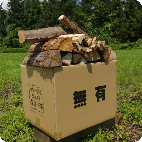 無有の薪（キャンプファイヤー・備蓄用薪セット）
