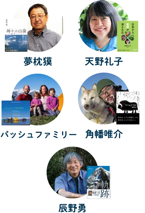 著者直筆サイン本を購入できます