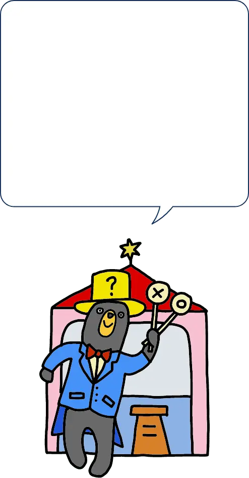モンタくんがクイズを出題している絵