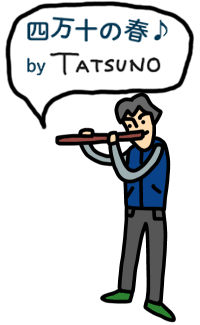 モンベル代表が笛を吹いている画像