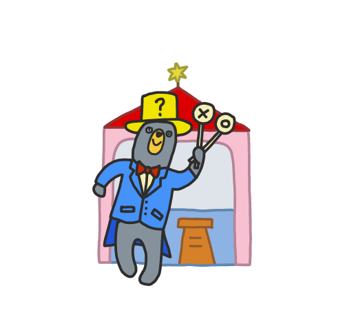 モンベラーズ・チェック