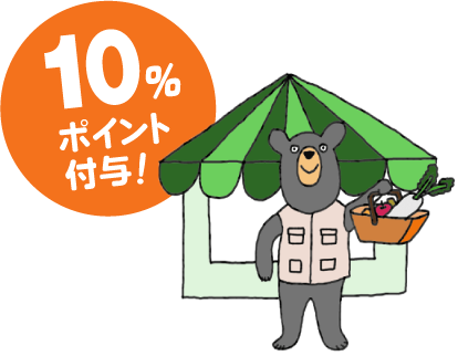 モンタくんが特産品を販売している絵