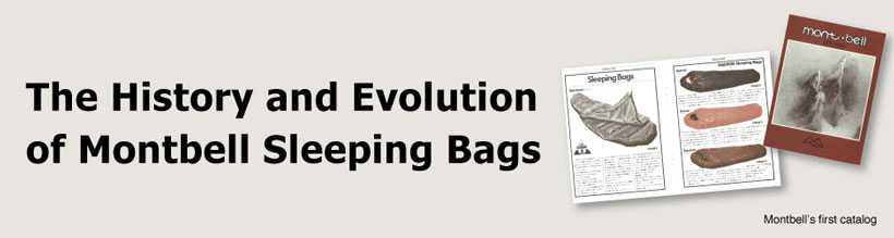 next sleep bags