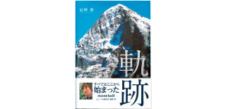 イメージ画像