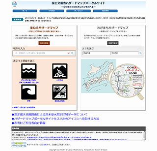 暮らしの中の防災 アウトドアの知識をいかす モンベル