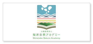 公益財団法人知床自然アカデミーのロゴ
