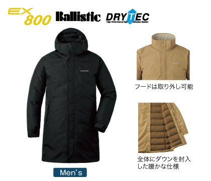 21年 秋冬の注目商品 モンベル 21年 秋冬の注目商品 モンベル