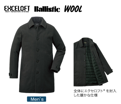 21年 秋冬の注目商品 モンベル