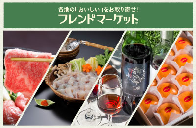 ウインターギフト とびきりのあたたかいを贈ろう モンベル