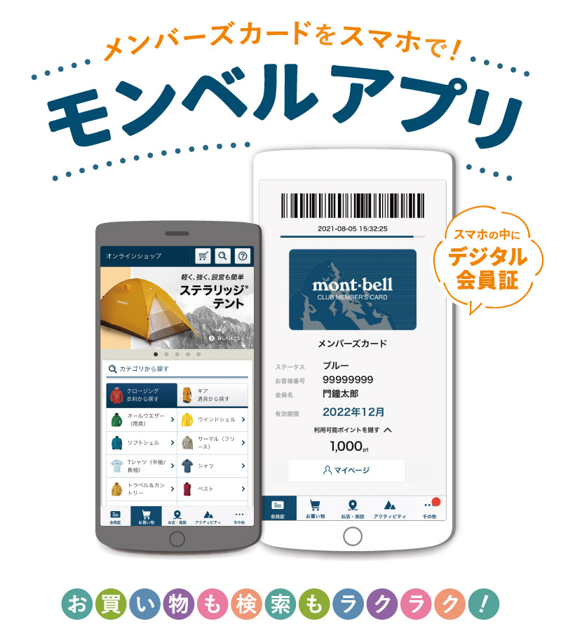 イメージ画像