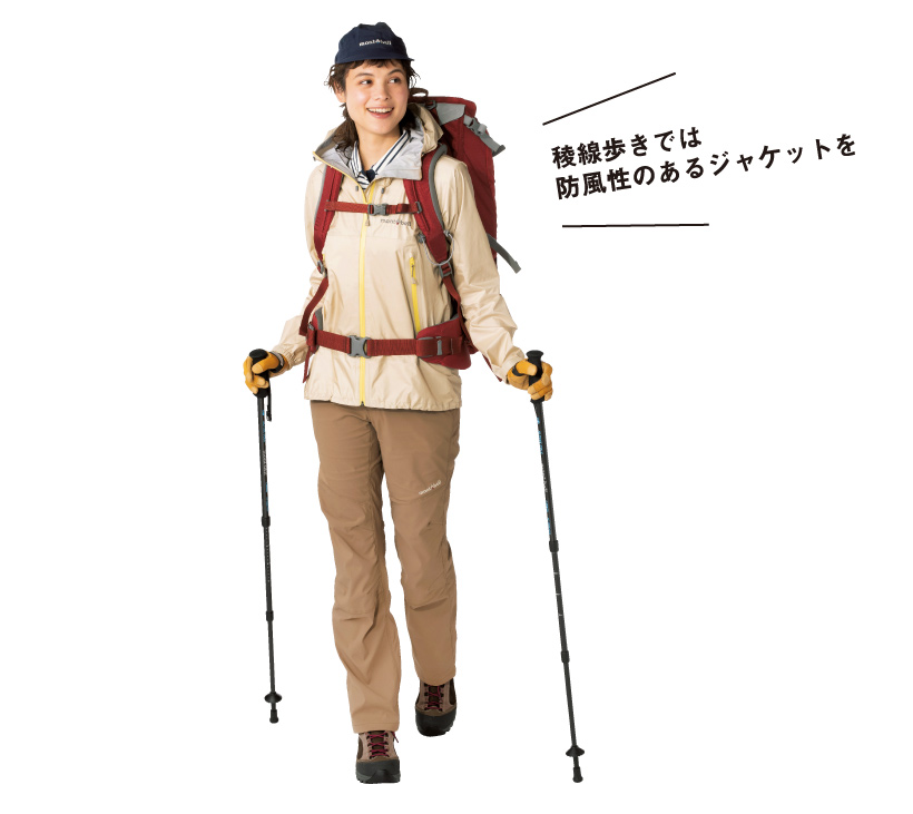 ランドネ Mont Bell 春夏アウトドアコーディネート集 モンベル