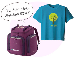 イメージ画像