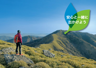 イメージ画像