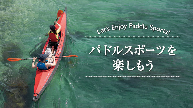 スプレジャケット,rafting kayaking,パドリングジャケット