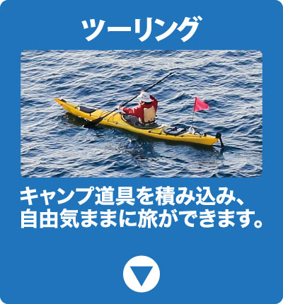 スプレジャケット,rafting kayaking,パドリングジャケット