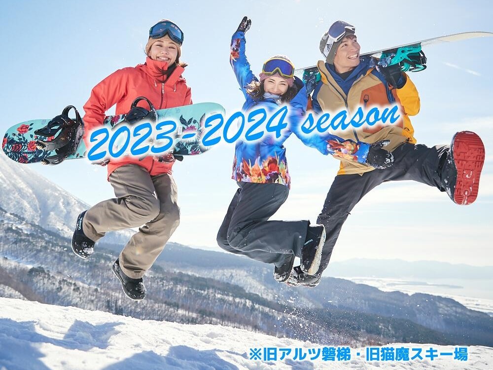 4枚！！ネコママウンテン大人リフト券