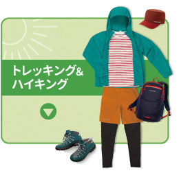 モンベル ｜ ［更新用］キッズのアウトドア装備ガイド （2024春夏編） ｜