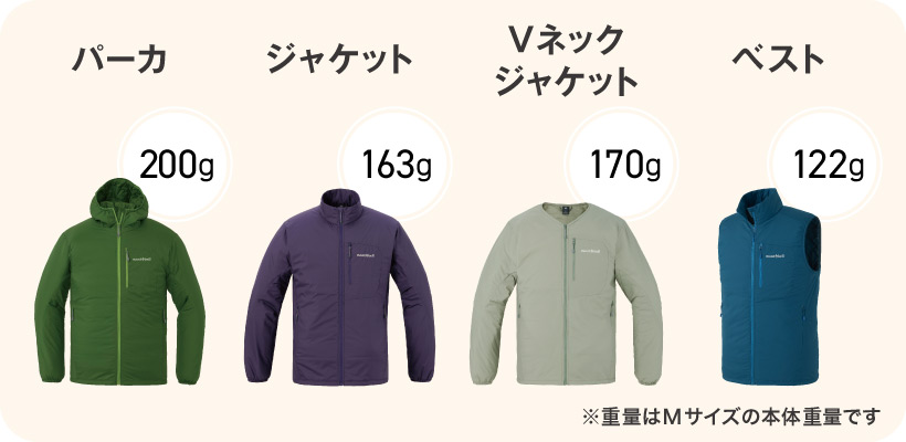 EXライトサーマラップパーカ、ジャケット、Vネックジャケット、ベスト