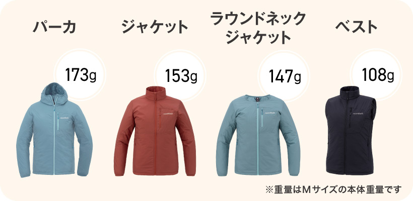 EXライトサーマラップパーカ、ジャケット、ラウンドネックジャケット、ベスト