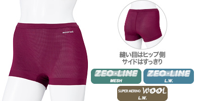 ショーツ
縫い目はヒップ側、サイドはすっきり
素材：ジオライン メッシュ、ジオライン L.W.、スーパーメリノウール L.W.