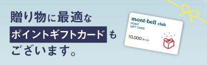 贈り物に最適なポイントギフトカードもございます。