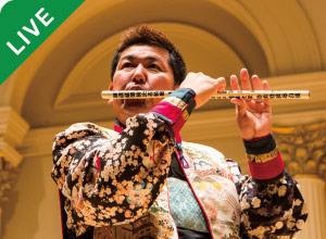 津軽笛奏者佐藤ぶん太さんが、津軽笛を演奏している写真