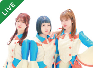 ボーカルグループ「ライスボール」のメンバー3人の集合写真。左からアクアさん、ヒカリさん、ミドリさん。