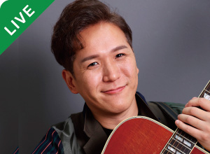 ミュージシャン河島翔馬さんが、ギターを持っている写真