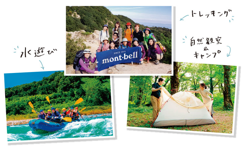 ラフティング、山頂での記念撮影、テントをたてるシーンの画像の組み合わせ