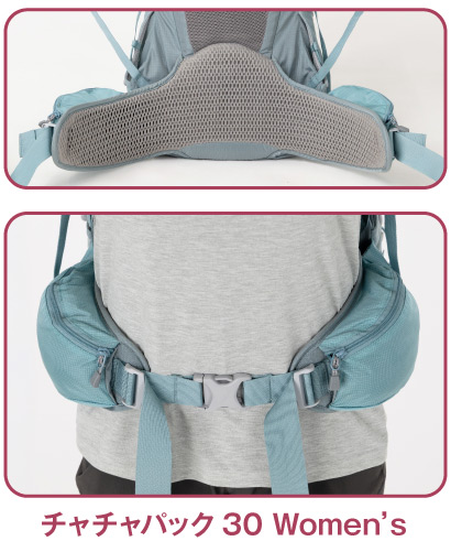 チャチャパック30 Women’sのヒップベルト