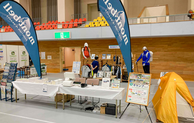 昨年開催された山の日大会でのブース出展の様子。
モンベルの靴に使われているソール「トレールグリッパー」の体験、ファンブローベストのご試着、浄水ボトルの体験など、登山装備の体験・紹介、辰野勇の著書販売をしています。