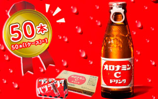 オロナミンC