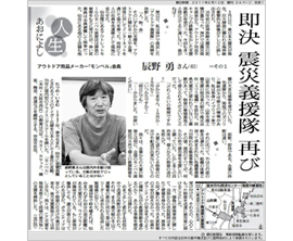 イメージ画像