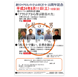 イメージ画像