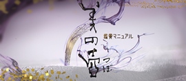 イメージ画像